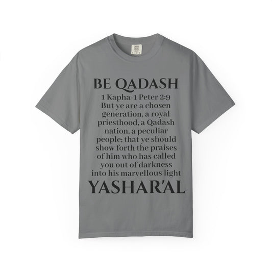Be Qadash Yashar'al 1 Kapha-Peter 2:9 Yahu'ah T-Shirt