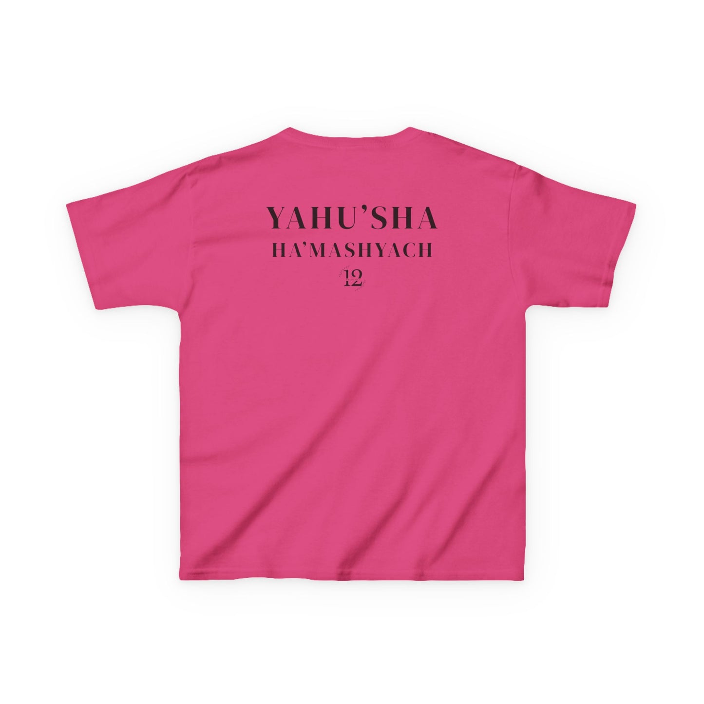 YAHU'AH | YAHU'SHA Children's T-Shirt