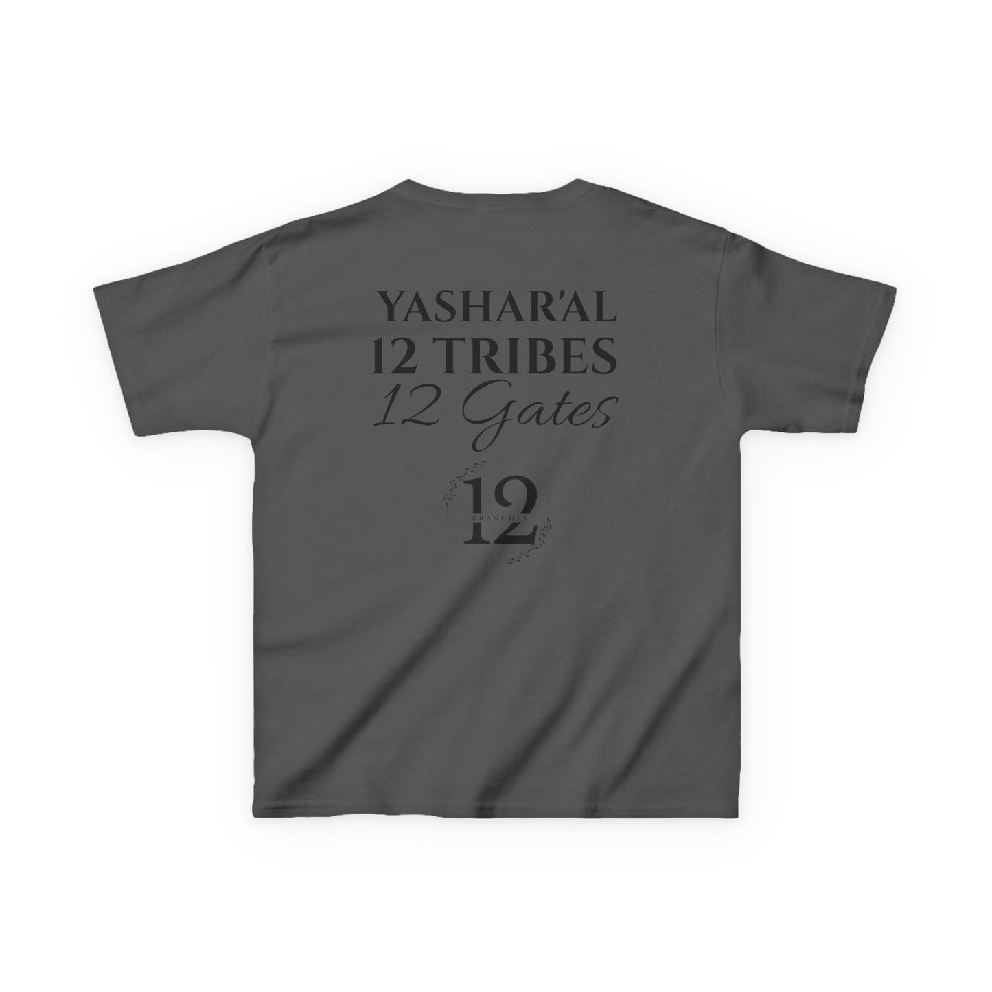 CHILDREN’S YAHU'AH AHBA|12 TRIBES-12 GATES T-Shirt