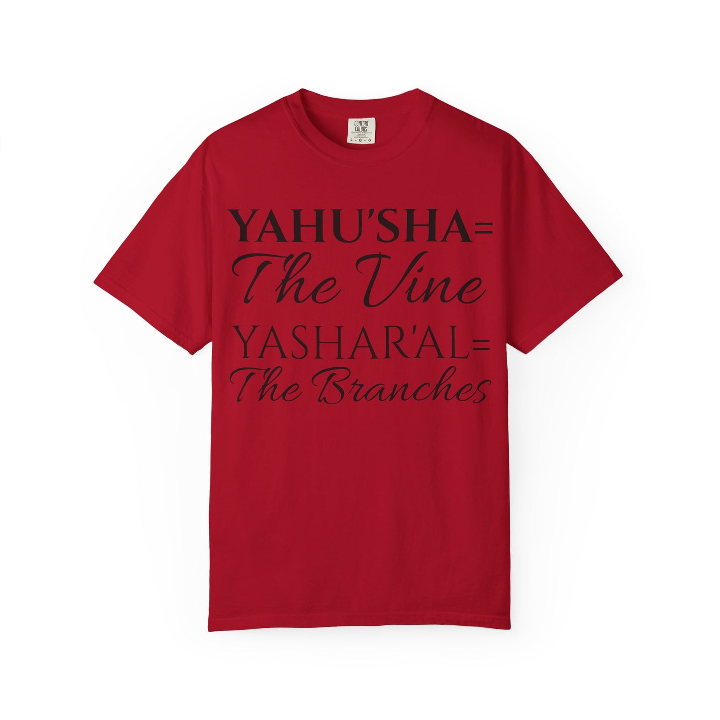YAHU'SHA=THE VINE YASHAR'AL=THE BRANCHES Garment-Dyed T-Shirt