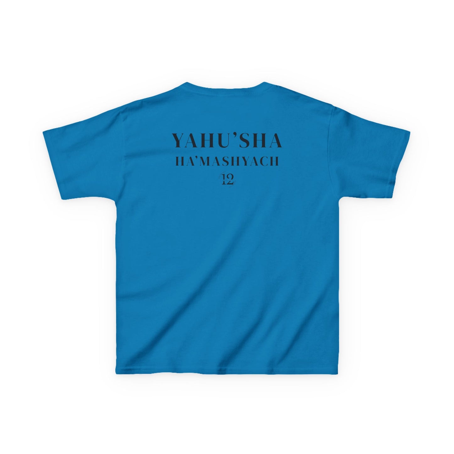 YAHU'AH | YAHU'SHA Children's T-Shirt