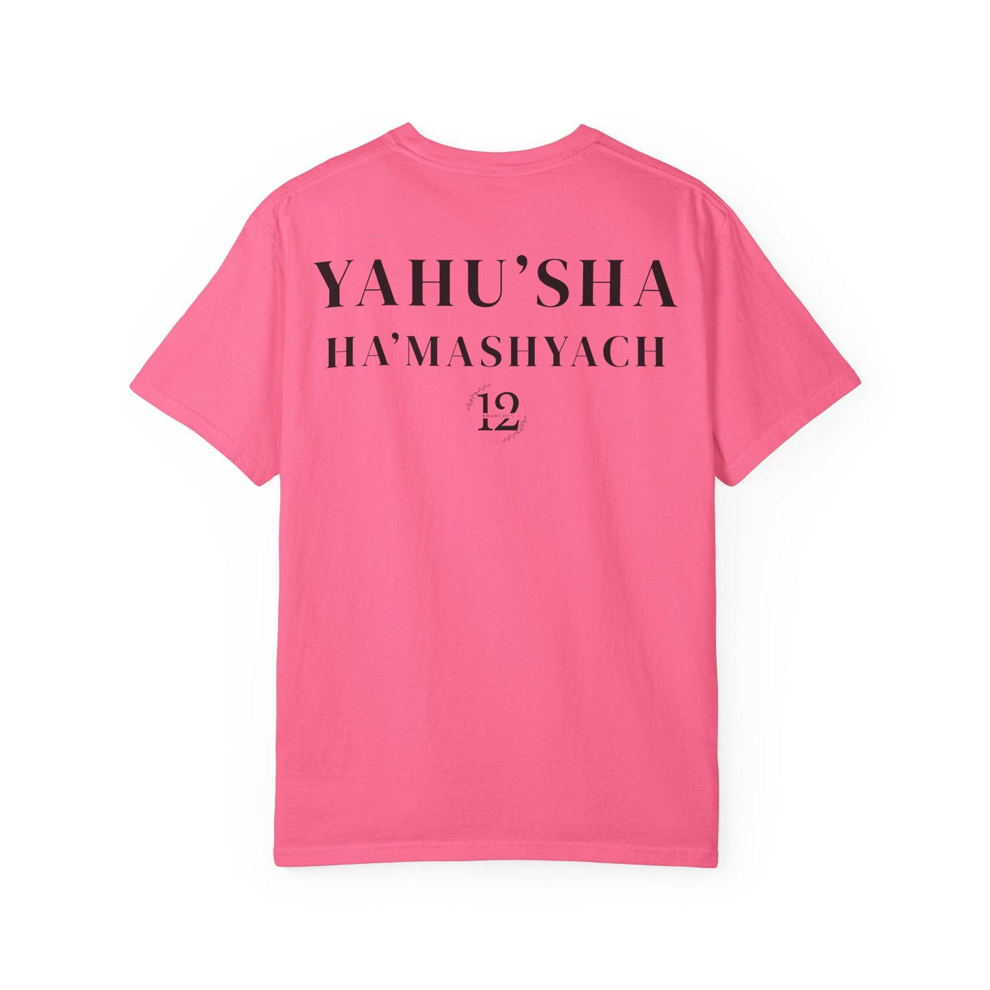YAHU'AH | YAHU'SHA Garment-Dyed T-Shirt