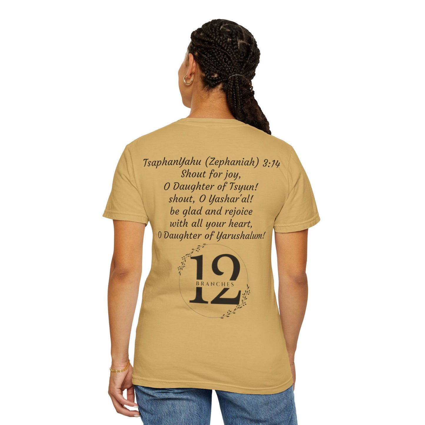 Daughter of Tsyun Zephaniah 3:14 Garment-Dyed T-shirt