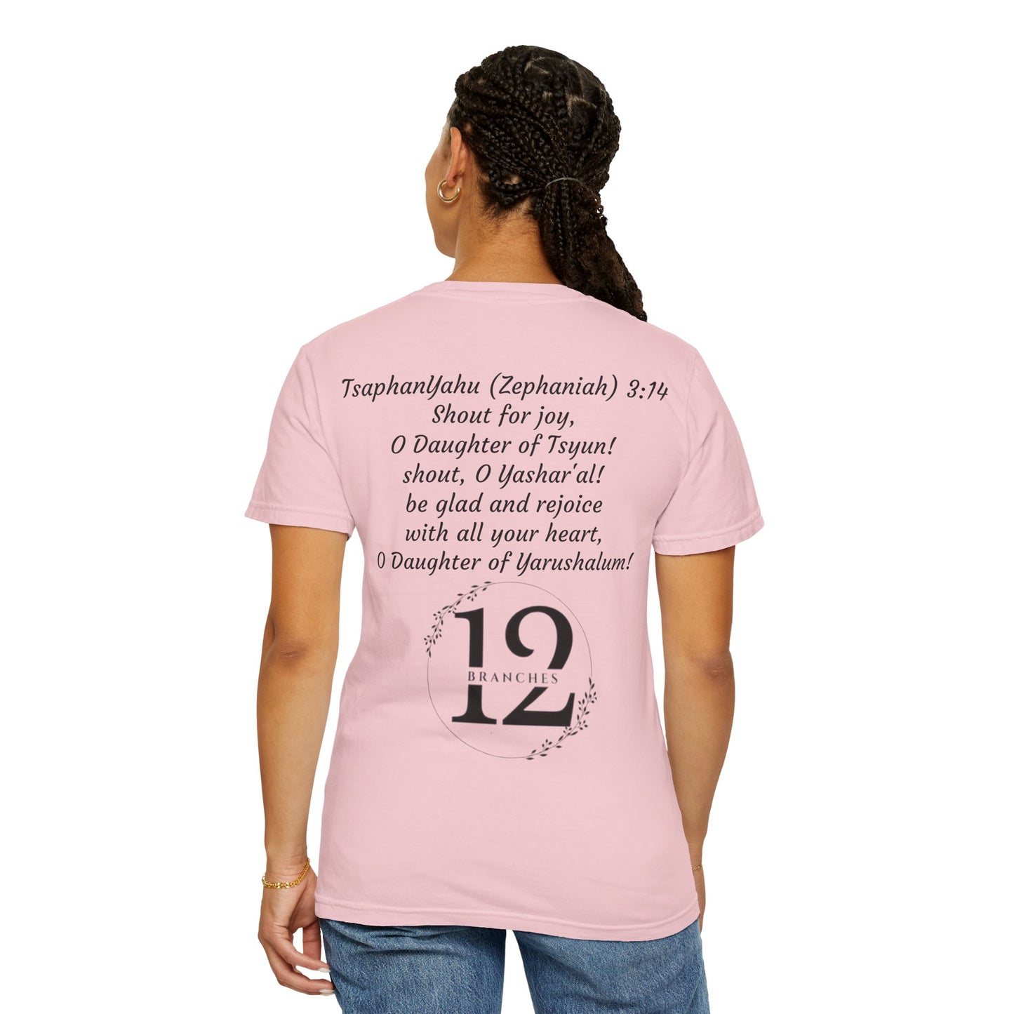 Daughter of Tsyun Zephaniah 3:14 Garment-Dyed T-shirt