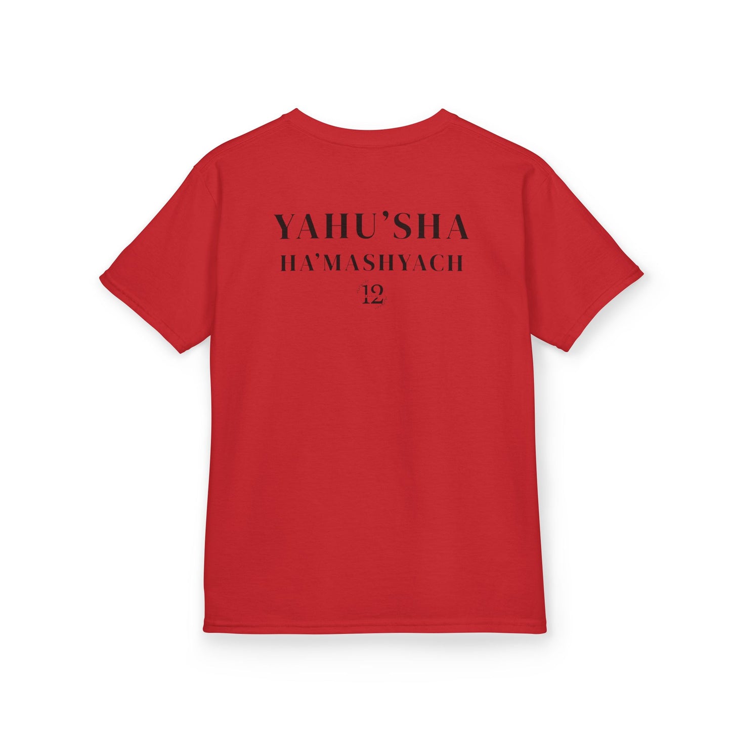 YAHU'AH | YAHU'SHA Children's T-Shirt