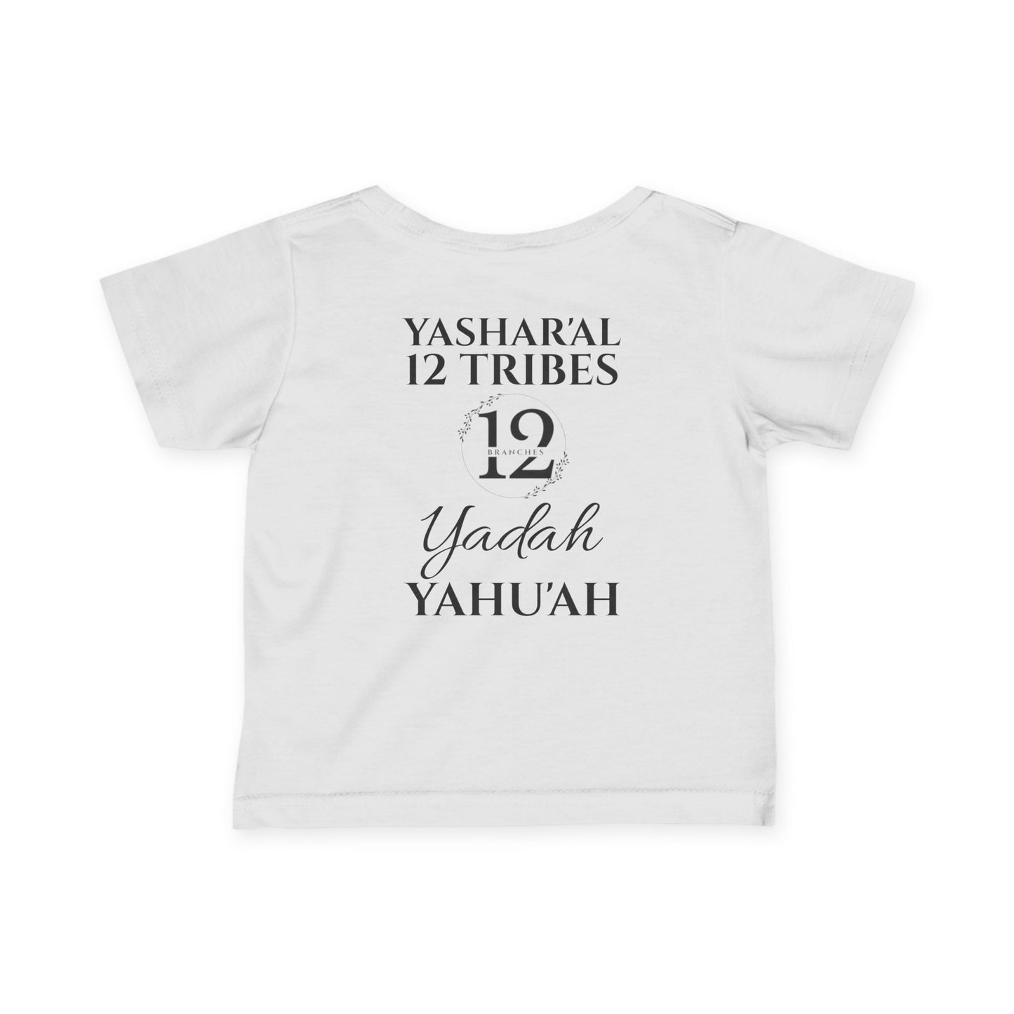 YAHU'AH AHBA 12 TRIBES YASHAR’AL Infant T-Shirt