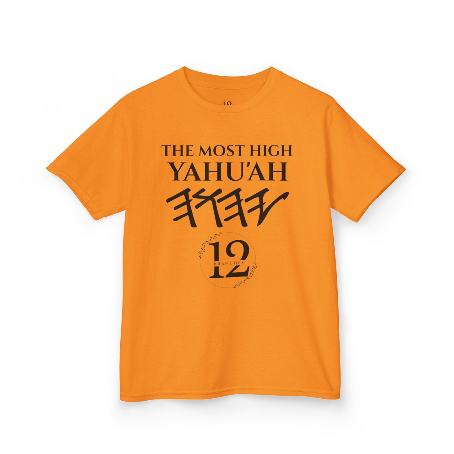 Children's Yahu'ah Yashar'al 12 Tribes Dabarym-Deuteronomy 6:3 T-Shirt