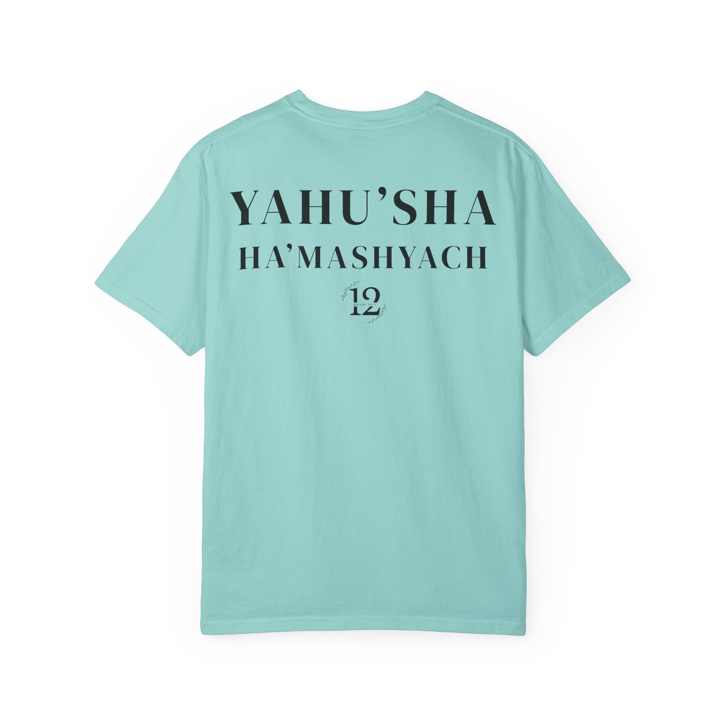 YAHU'AH | YAHU'SHA Garment-Dyed T-Shirt