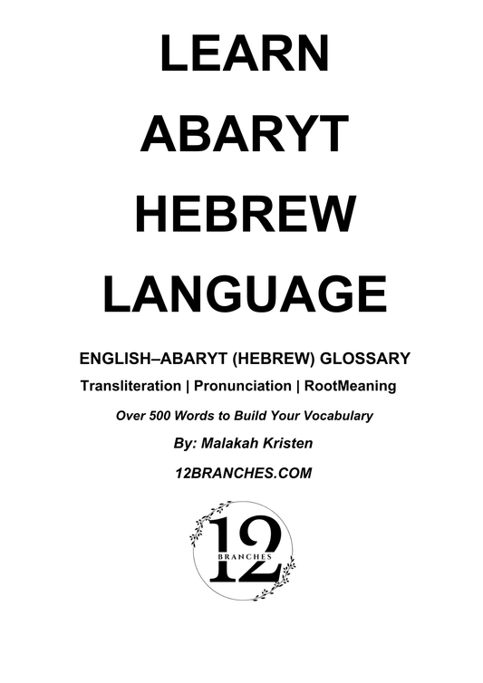 Learn Abaryt Hebrew Language